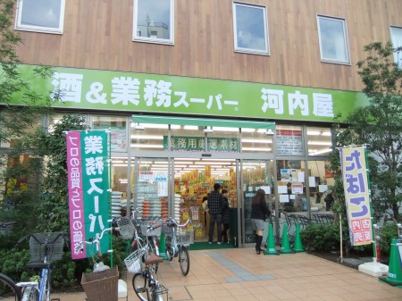 グランクオール東日暮里の周辺