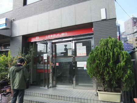グランクオール東日暮里の周辺