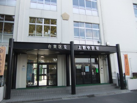 グランクオール東日暮里の周辺