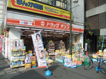 グランクオール東日暮里の周辺