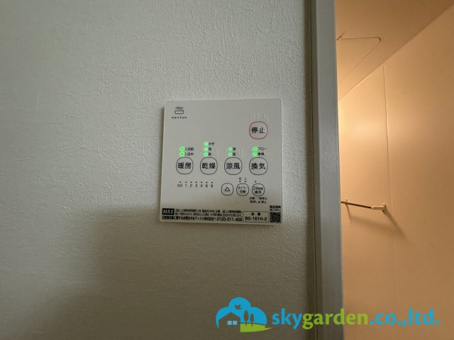 綾瀬市寺尾本町1期　新築戸建　全2棟1号棟の設備|浴室空調スイッチパネル