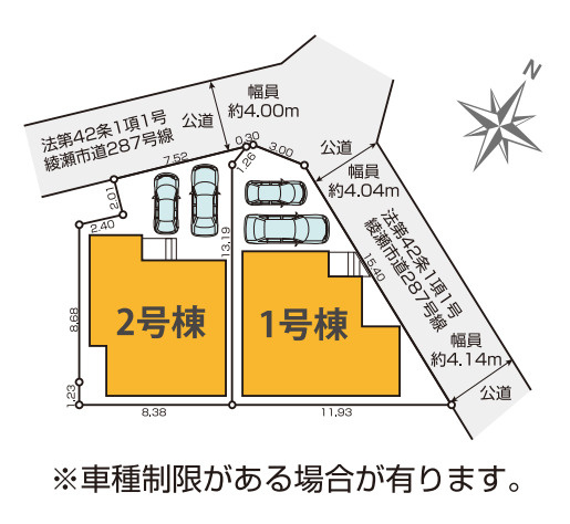 綾瀬市寺尾本町1期　新築戸建　全2棟1号棟の区画図