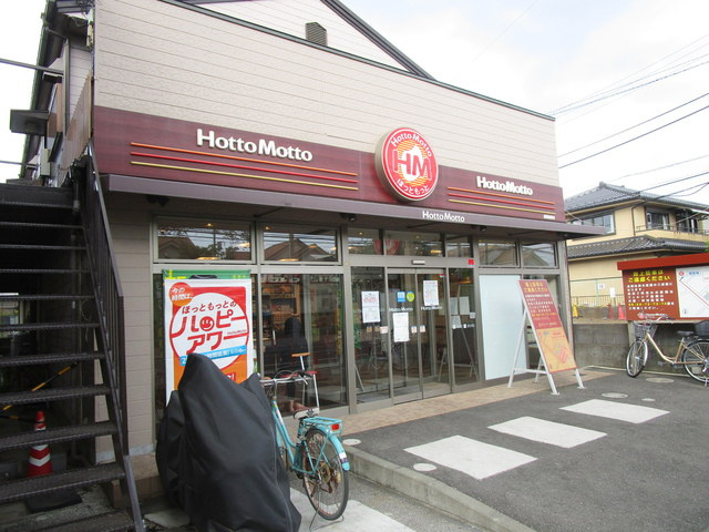 Ｒｅｎａｒｄ　ルナールのその他|ほっともっと船橋前原店