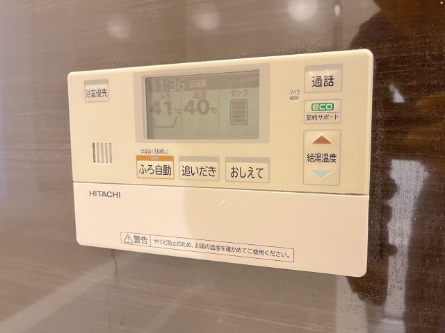 オーヴィジョン照葉アクアテラスの浴室