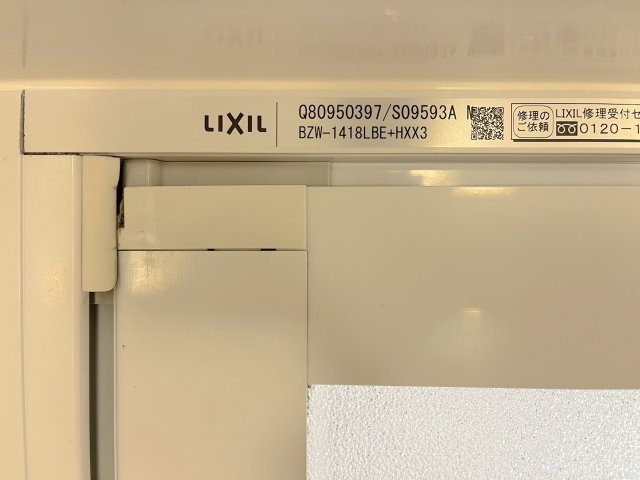 オーヴィジョン照葉アクアテラスの浴室|浴室サイズ　1.4m×1.8m