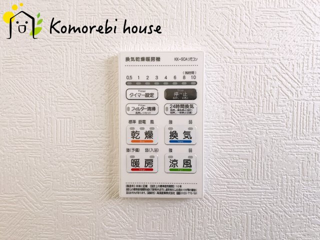 鴻巣市筑波　第5　新築一戸建て　クレイドルガーデン　06のその他|26.1.30　撮影済み