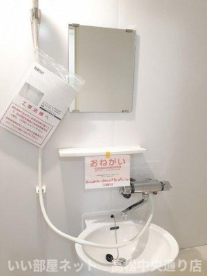 【洗面所】 | エルディム川井