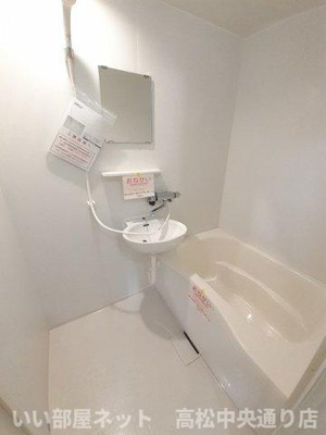 【浴室】 | エルディム川井