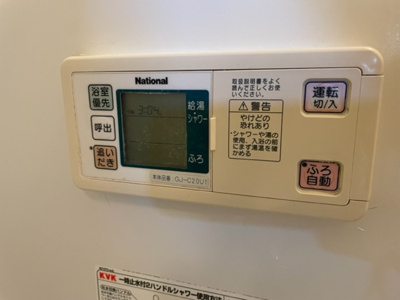 【設備】 | ウイングストリーム