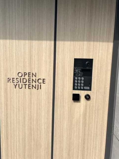 オープンレジデンス祐天寺　メゾネット　ペット相談　駅近のセキュリティ