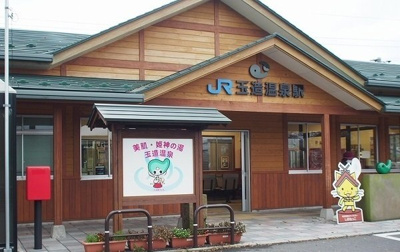 【周辺】 | ニューヴィレッジＡ | ＪＲ玉造温泉駅まで1300m