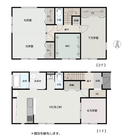 高知市神田　中古戸建ての間取り