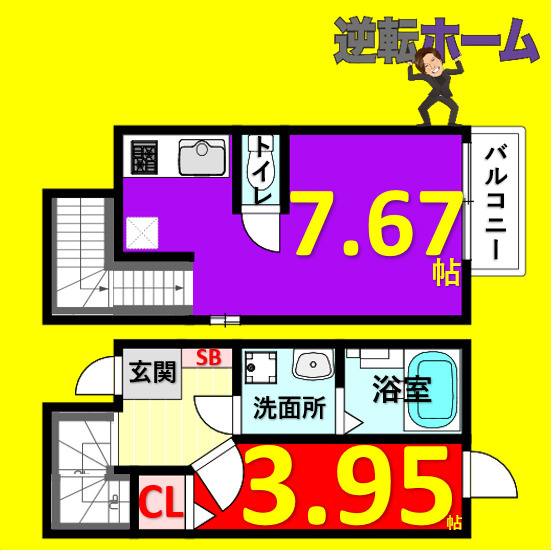 グランレーヴ呼続　名古屋市賃貸　仲介手数料無料の間取り