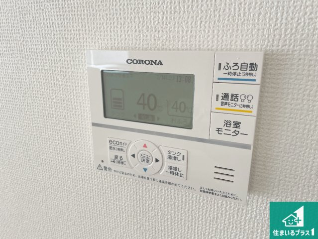 近江八幡市北之庄町　第1期　新築一戸建ての浴室|ゆったりと足を伸ばせる浴室は一日の疲れを癒してくれる大切な空間です♪