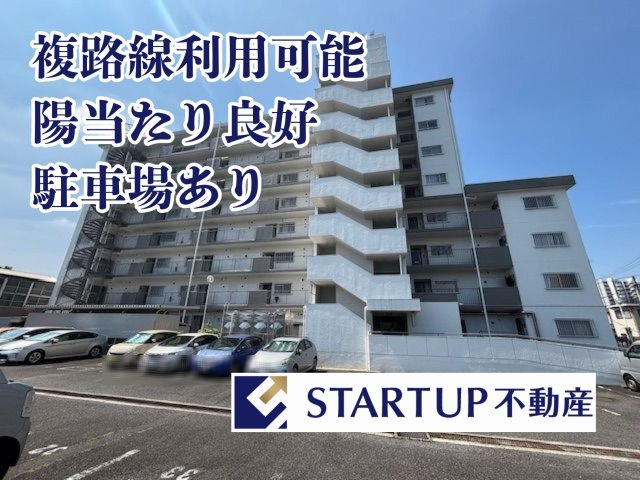 プラザフェニックス桜公園