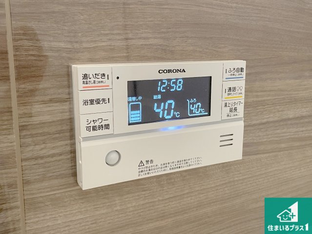 近江八幡市北之庄町　第1期　新築一戸建てのキッチン|リビングと統一感があり、使い勝手のいいキッチン。広々としているので、二人並んで作業が出来ちゃいます。お子様と一緒に色々なお料理に挑戦できるスペースがあります。