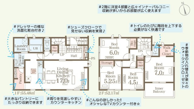 【間取り】 | Livele Garden.S　北沢又樋越北第３　１号棟 | ★内覧予約で新米2kg★