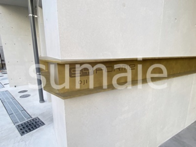 ＳＹＦＯＲＭＥ　ＯＪＩの周辺|ランドマークです☆