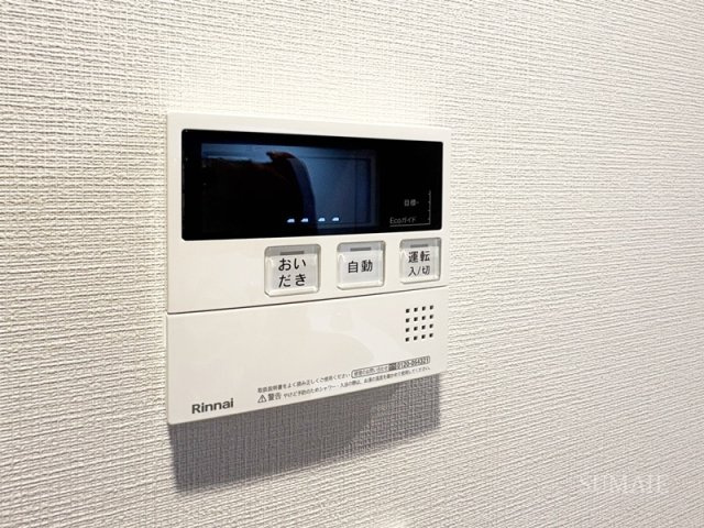 ロイヤルパークス赤羽ノースのその他共用部分|追い焚き付きの給湯リモコン★