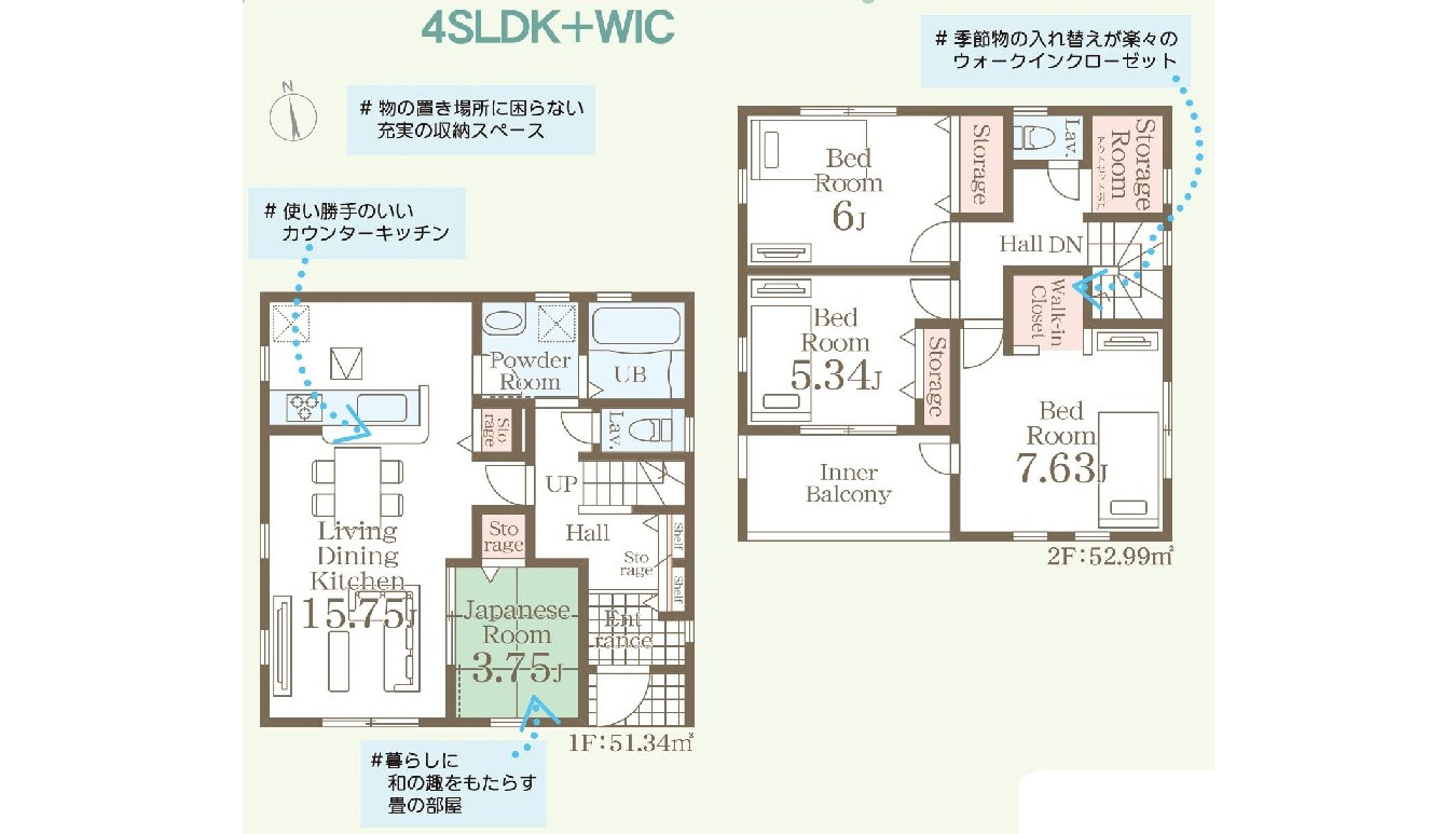 野木町南赤塚　新築戸建1-1の間取り