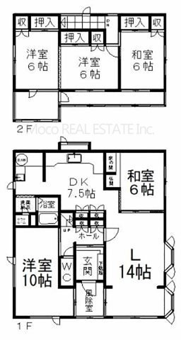 【間取り】 | 北見市緑ヶ丘中古住宅