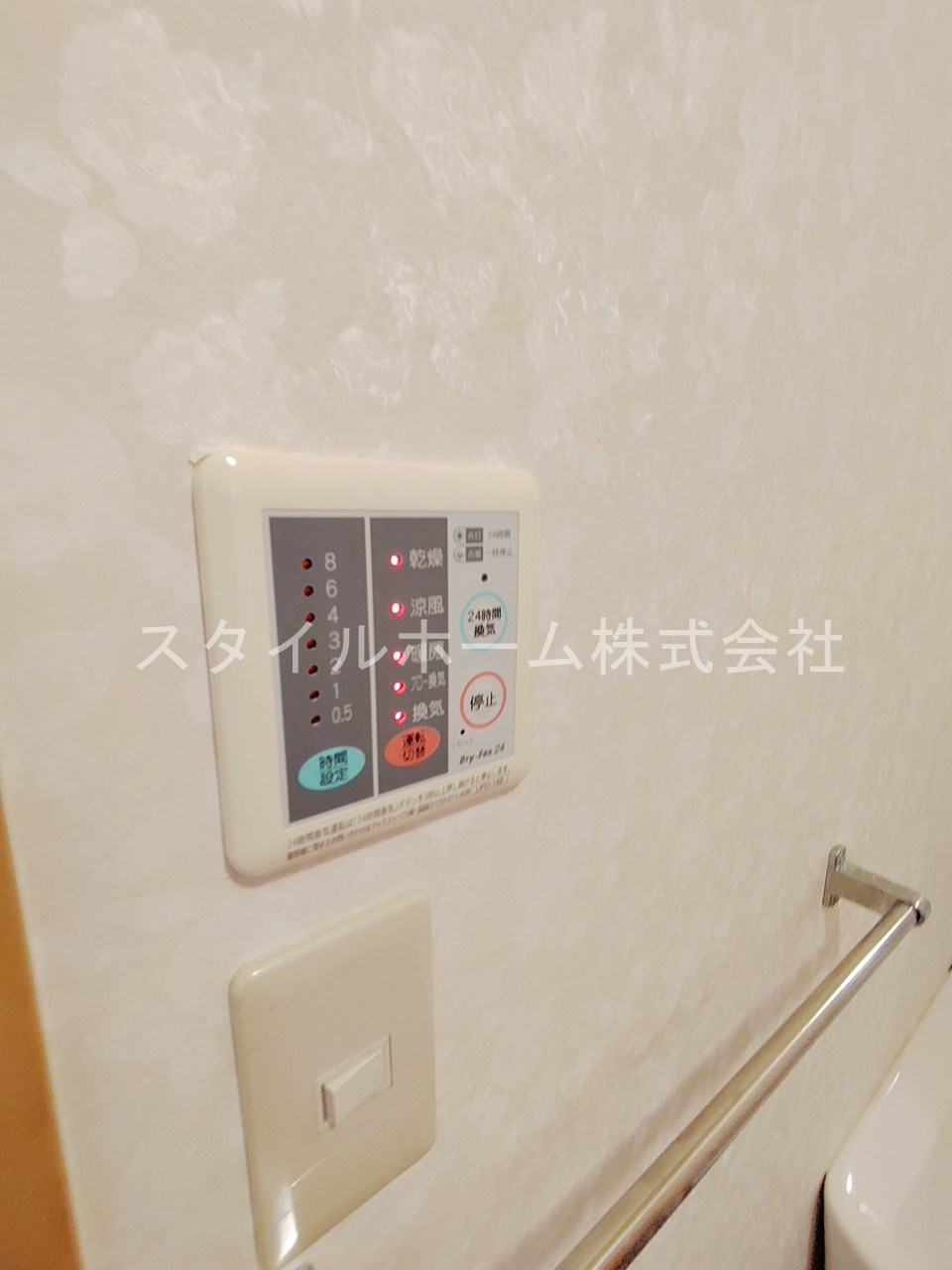 ボヌール・往完の設備