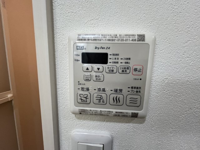 フジパレス長瀬公園の設備