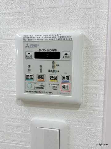 インザグレイス新大阪ソレアード　仲介手数料無料の内装