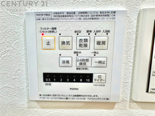 暖房機能があるため、冬場でも温かい浴室で入浴でき、乾燥機能があるため、水気を素早く取り除けます。また、換気機能があるため、湿気を素早く排出してカビや雑菌の発生を防ぐことができます。