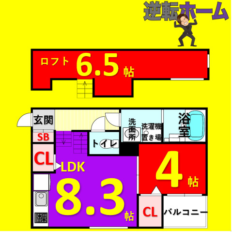 Fortuna伝馬　名古屋市賃貸　仲介手数料無料