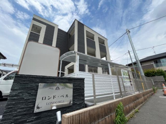 【外観】 | ロンド・ベル（LONDO BELL） | 外観写真（昼）