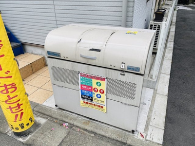 【その他共用部分】 | ミント羽田