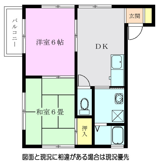 【間取り】 | ハイツ高木