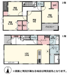 新築戸建て（ﾘｰﾌﾞﾙｶﾞｰﾃﾞﾝ後野１丁目第二２号棟）の画像