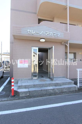 【エントランス】 | セレーノアカマツ