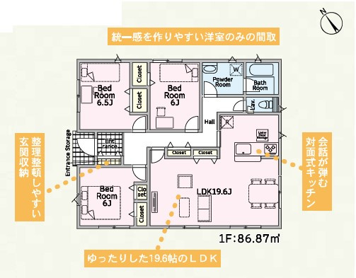 【間取り】 | Cradle garden上里町嘉美第4　【平屋】新築住宅 | ≪5号棟≫