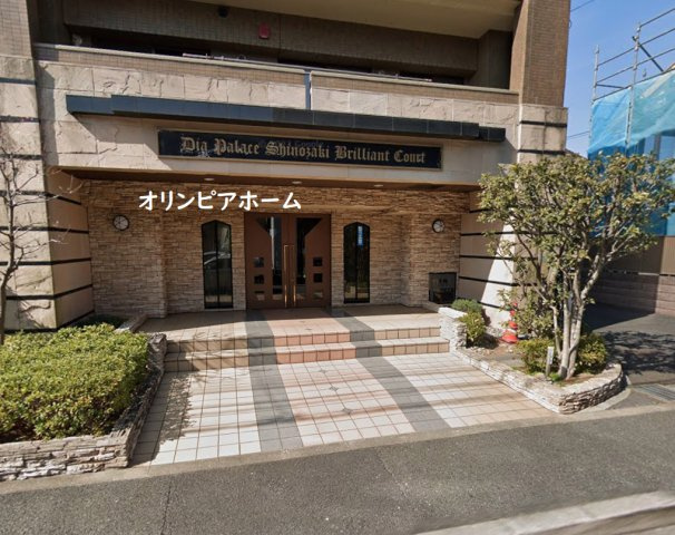 ダイアパレス篠崎ブリリアントコート　専用庭付のエントランス