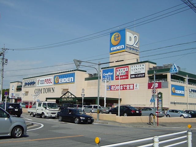 メゾン六名パークの周辺|スギ薬局岡崎コムタウン店まで396ｍ