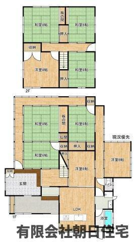 【間取り】 | 上意東中古戸建