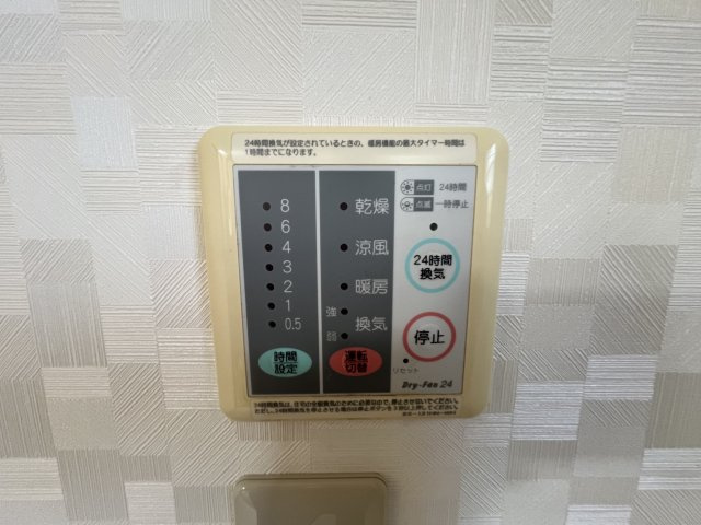 入間市下藤沢の防犯設備