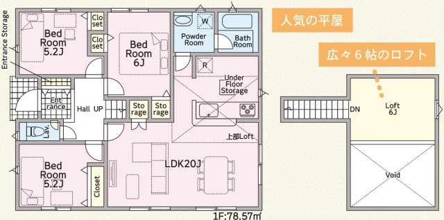 【間取り】 | 仲介手数料無料！厚南小学校に通える新築戸建平屋　宇部市際波　第６－１号棟　クレイドルガーデン　アーネストワン | お客様のご意見を凝縮した使いやすい間取り