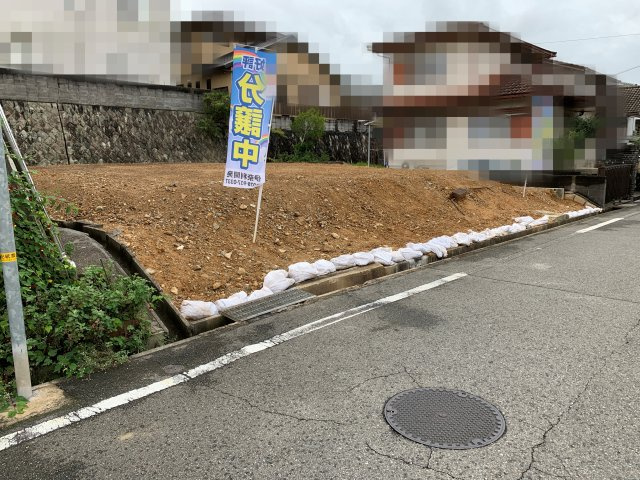 大久保町高丘６丁目　売土地