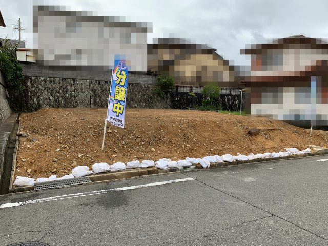 大久保町高丘６丁目　売土地の外観