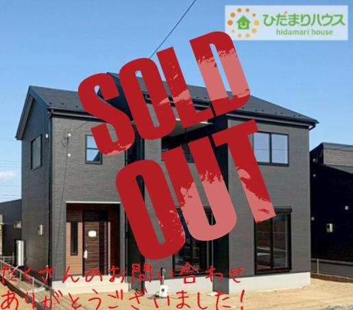 ひたちなか阿字ヶ浦町5期　新築戸建　2号棟