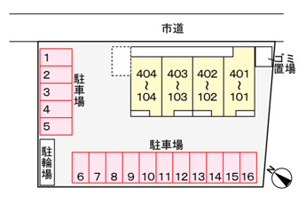 【駐車場】 | 駐車場