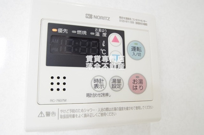 【設備】 | さくら