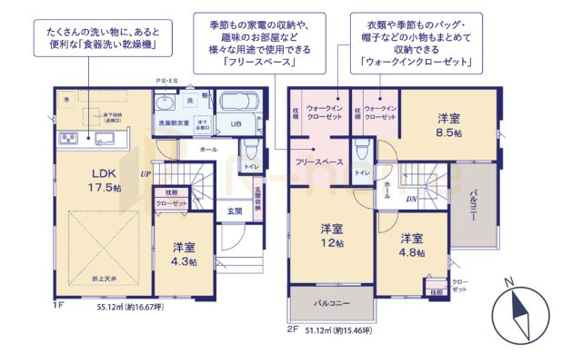 水戸市東台1期　新築戸建て　3号棟の間取り|4LDK＋WIC2か所＋フリースペース、土地面積174.93m2、建物面積106.24m2