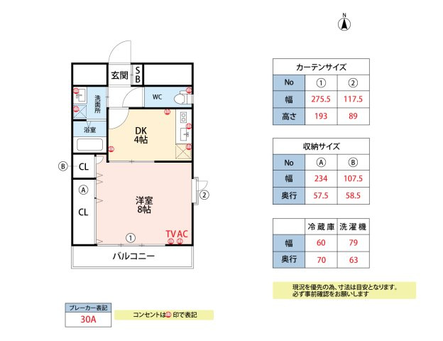 YMクレストの間取り