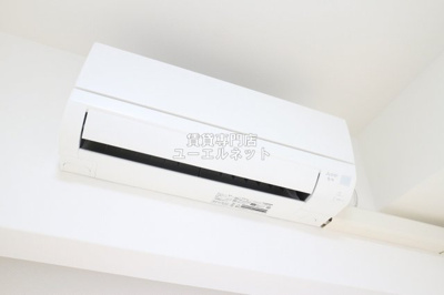 【設備】 | グランシス江坂 | エアコン付きで一年中快適な暮らしを♪