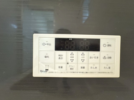 風呂給湯には様々な便利機能♪